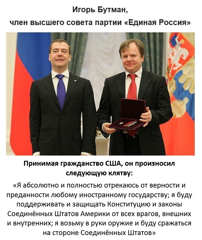 Член Высшего Совета "ЕР" обещал защищать США с оружием в руках