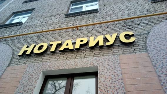 Что изменяется в жизни россиян с 1 ноября