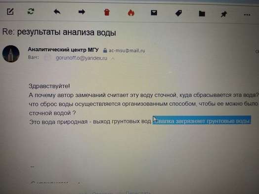 Что ПИКу стоит ЖК построить? Даже на зараженной от свалки земле