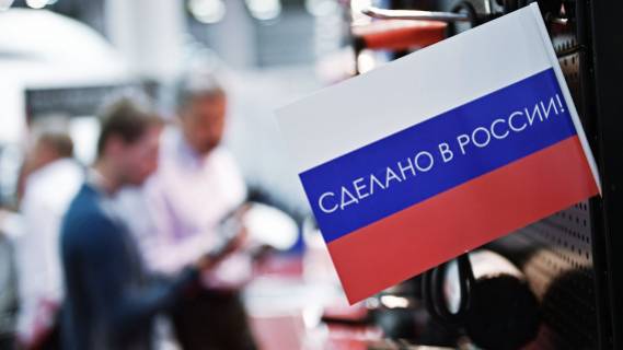 Что российские предприятия будут производить в условиях импортозамещения