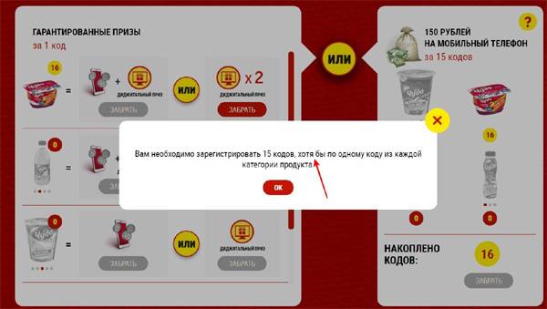 «Чуда» покупатели могут не ждать