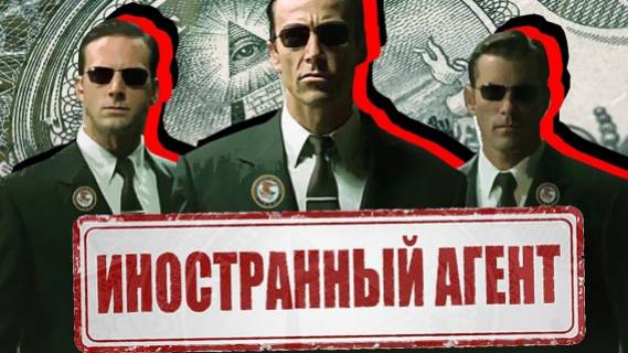 «Чужие среди своих, чужие среди чужих»: почему у иноагентов нет и не будет перспектив на Западе