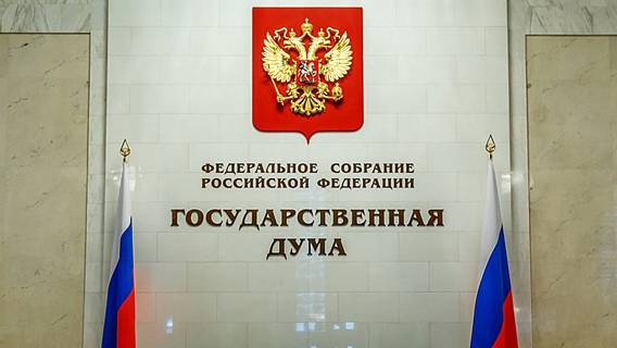 ЦИК подвел официальные итоги выборов в Госдуму 8-го созыва