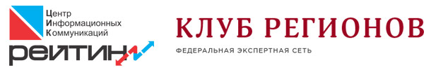 ЦИК «Рейтинг» подвел губернаторские итоги года