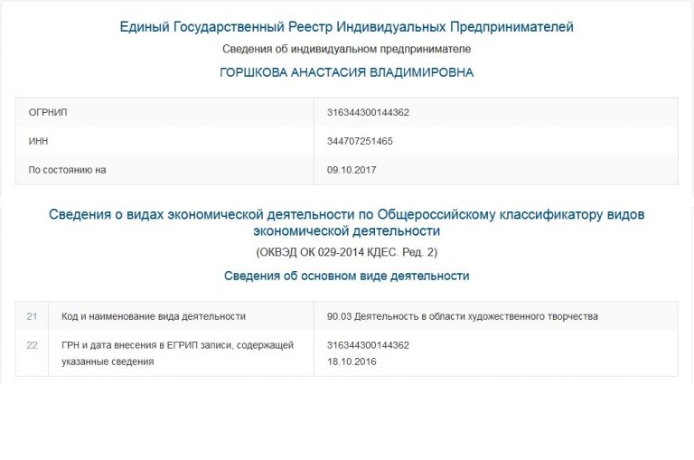 ЦУР: из Британии с любовью