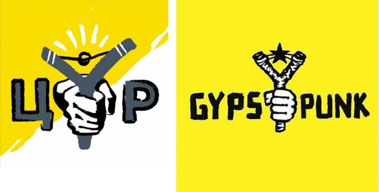 ЦУР: из Британии с любовью