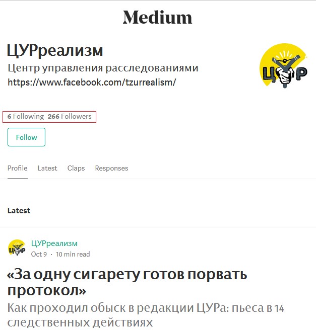 ЦУР: из Британии с любовью