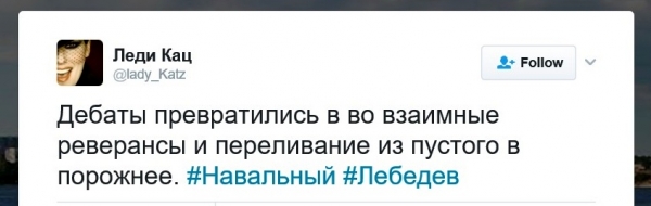 Дебаты под дождем