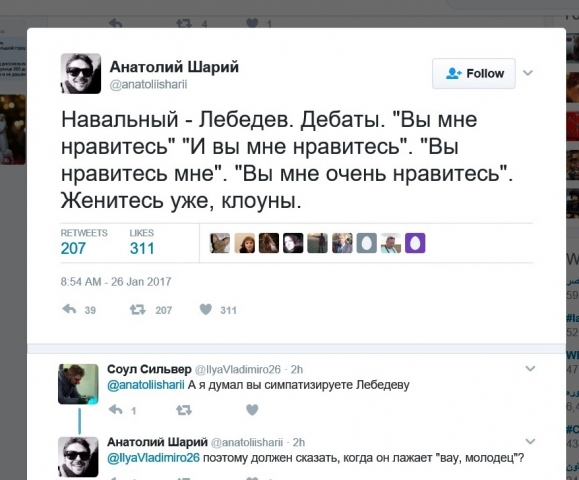 Дебаты под дождем