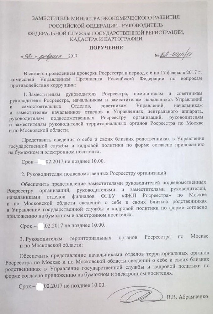 «Деликатесы» для «голодающих детей Поволжья»