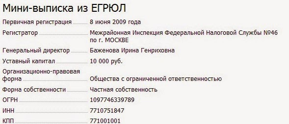 Дело «мусорное», или как Чемезов с Мащицким бюджет «осваивают»?
