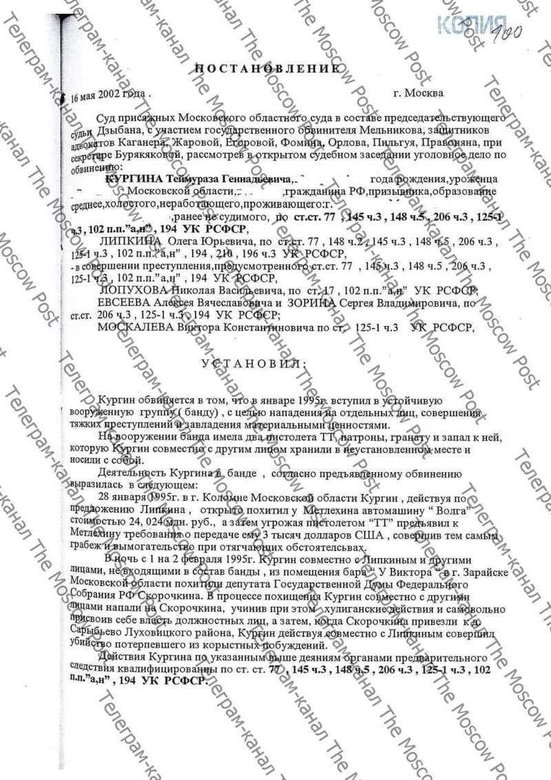 Дело Тимофея Кургина оказалось шагреневым