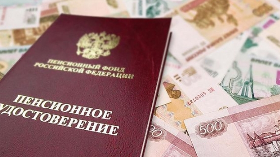 Деньги для пенсионеров есть: безработных предпенсионеров отправят на пенсию досрочно
