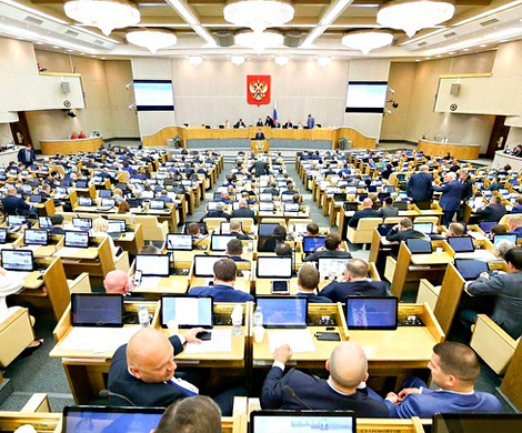 Госдума утвердила Совет директоров Центробанка 
