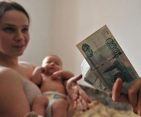 Детские пособия в России выплатят по новым правилам