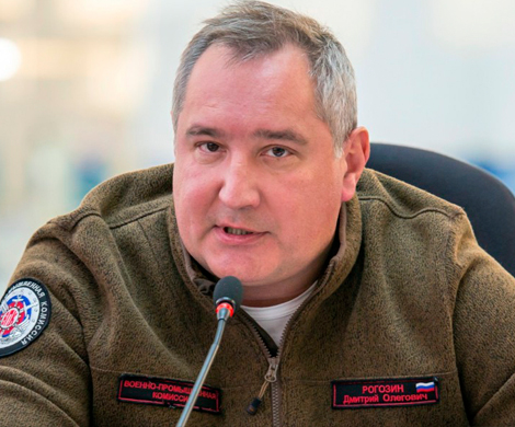 Рогозин: все уже украдено до нас