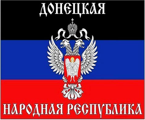 ДНР вводит в действие военно-полевые суды