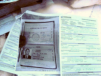 Документы "Сбербанка" с полными личными данными клиентов оказались на свалке у дороги