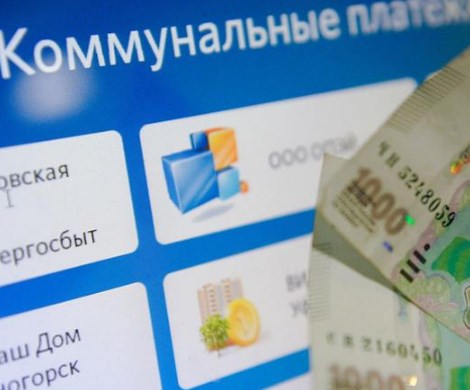 Долги по ЖКХ: россиянам дали «вольную»