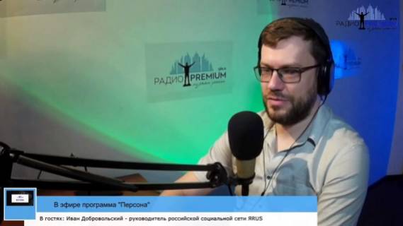 Донаты и монетизация: Иван Добровольский рассказал, как заработать в соцсети ЯRUS