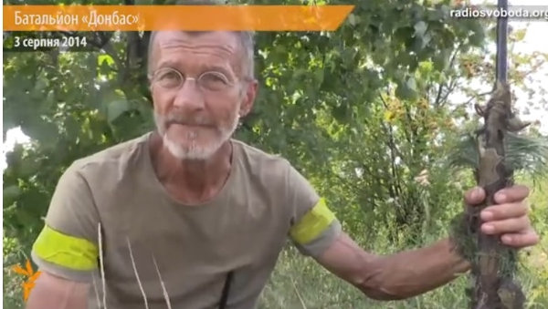 «Донбасс» объявлен в розыск (список)