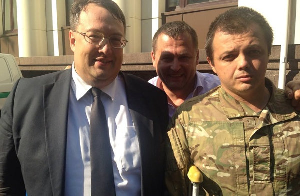 «Донбасс» объявлен в розыск (список)