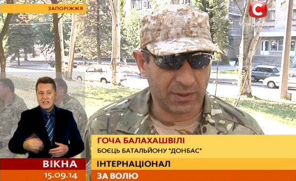 «Донбасс» объявлен в розыск (список)