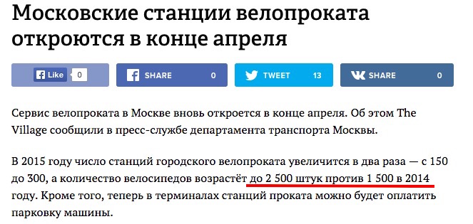 "Дзынь-дзынь. Едут жулики и воры."