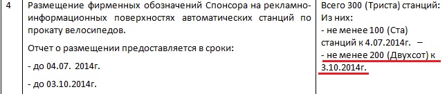 "Дзынь-дзынь. Едут жулики и воры."