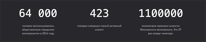 "Дзынь-дзынь. Едут жулики и воры."
