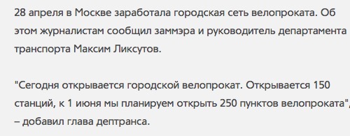 "Дзынь-дзынь. Едут жулики и воры."