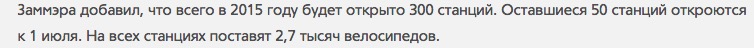 "Дзынь-дзынь. Едут жулики и воры."