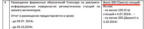 "Дзынь-дзынь. Едут жулики и воры."