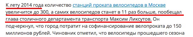 "Дзынь-дзынь. Едут жулики и воры."