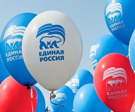 «Единая Россия» согласовала регламент майских праймериз