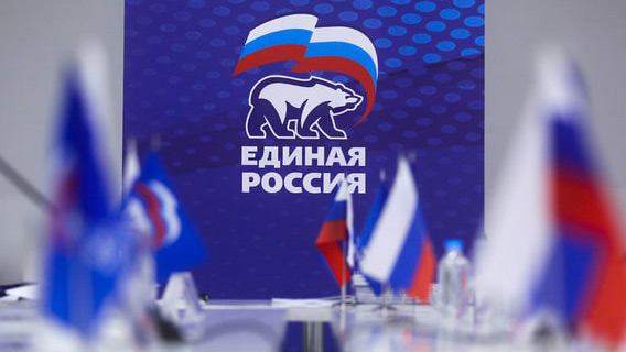 «Единая Россия» падает