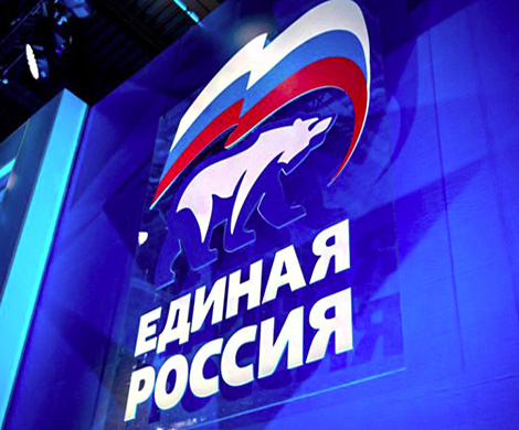 «Единая Россия» требует «чистоты» от участников праймериз в регионах