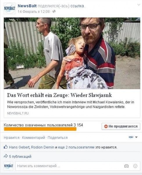 Facebook заблокировал интервью украинского врача для пользователей из Германии