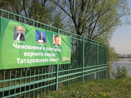 Фантазеры с «Острова Фантазий»
