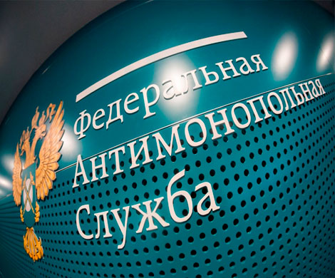 ФАС претендует на доступ к банковской тайне