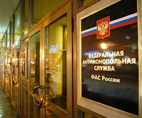 ФАС раздаст право на выпуск ушедших из России ЖВЛ