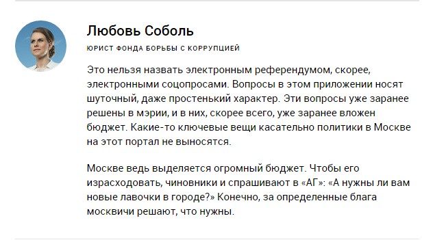 Фиктивный гражданин