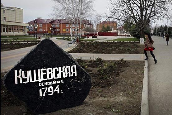 Фильм про Чаек наткнулся в Кущёвской на «цапков»