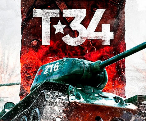 Фильм «Т-34» стал вторым по сборам в российском прокате