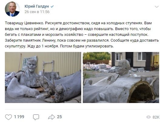 Галдун спрятался от The Moscow Post 
