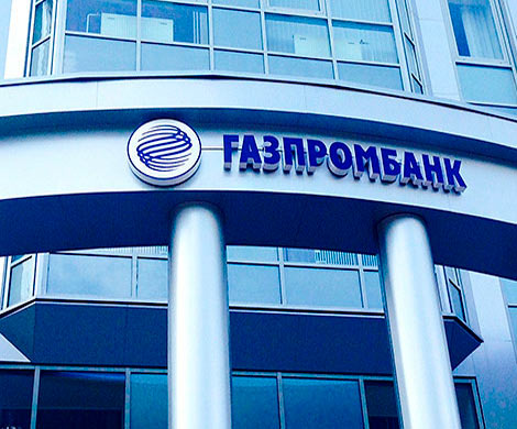 «Газпромбанк» прекратил сотрудничество с Каракасом