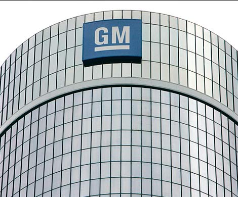 General Motors отзывает в США еще 7,55 млн автомобилей