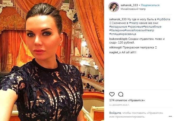 Генерал мусорных свалок