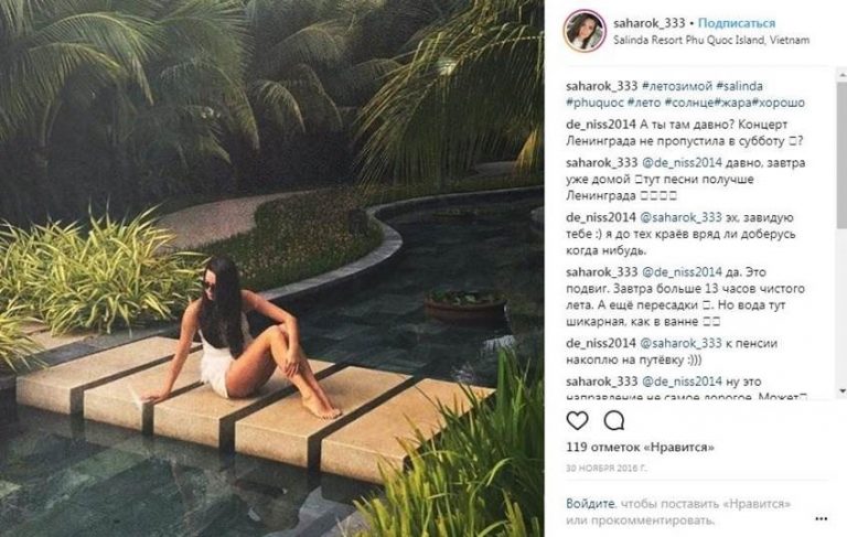 Генерал мусорных свалок