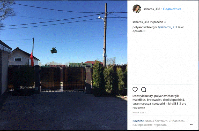 Генерал мусорных свалок